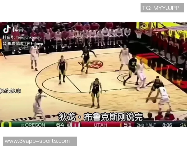 狄龙批评火箭球员假摔行为影响比赛进程破坏球队进攻节奏