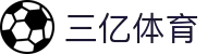 三亿全站APP - 三亿官方APP下载 | 三亿体育